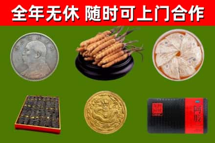 安阳烟酒回收名贵礼品.jpg